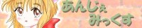ANGE_banner1.jpg