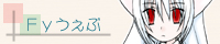 FyBanner.jpg