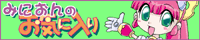 MINION_miniban3x.gif
