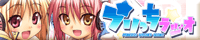 ban_prirad01.gif