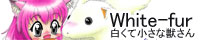 white_fur_bnr.jpg